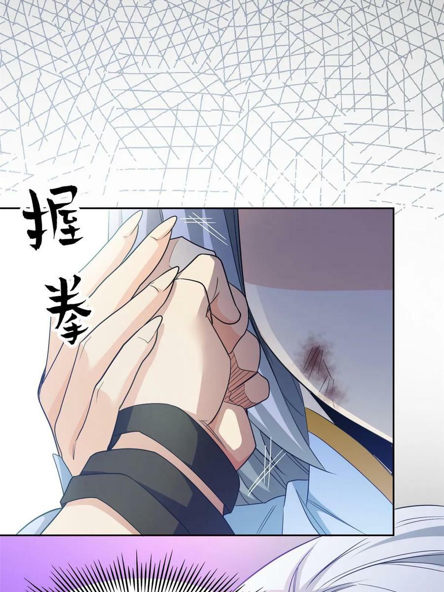 161 忍无可忍，无需再忍30