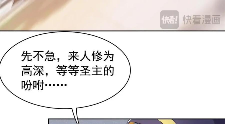 195 卖掉林凡，换药救鸡11