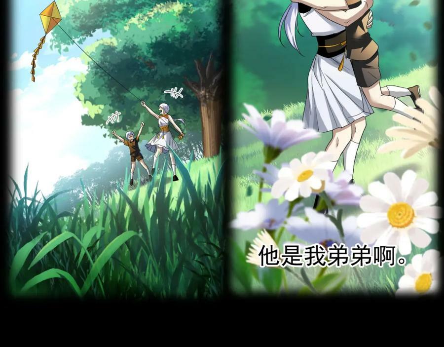 170 保命秘法，一生一次67