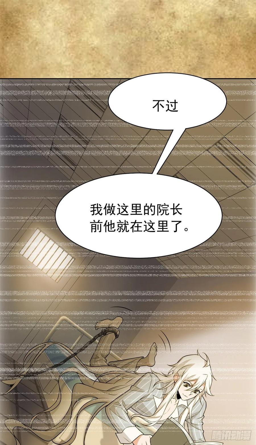 56 知男而上，没有结果22