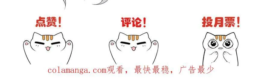 245 绝对防御，水之换位117