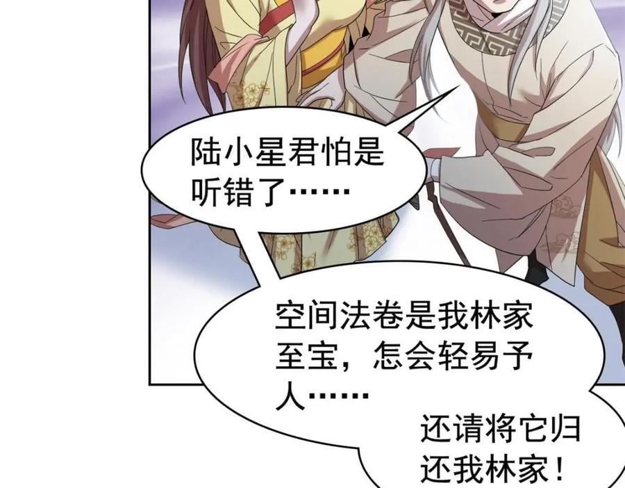 190 还会有蛋！死也挺好68