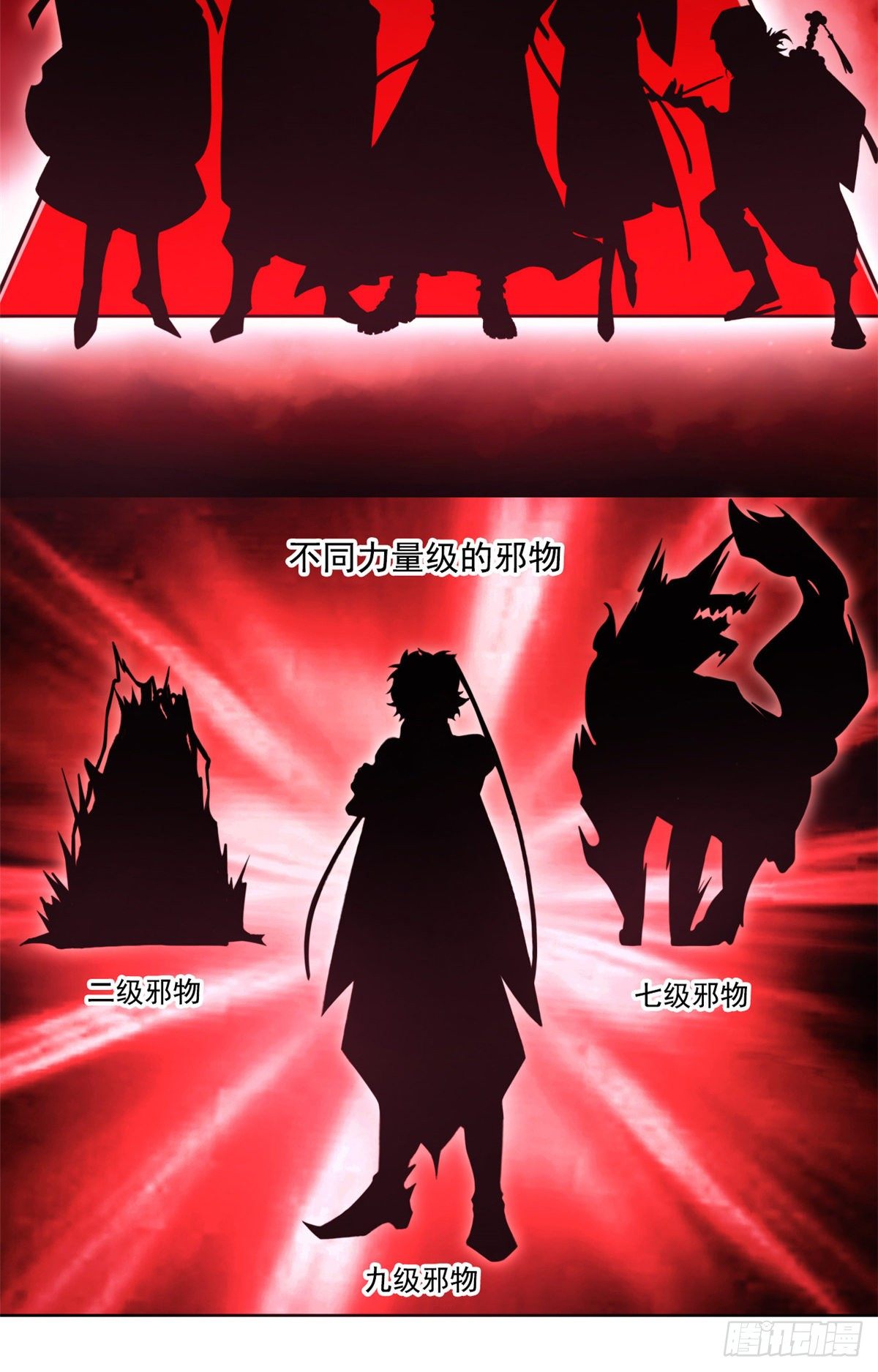 05 胸口碎铁锤29
