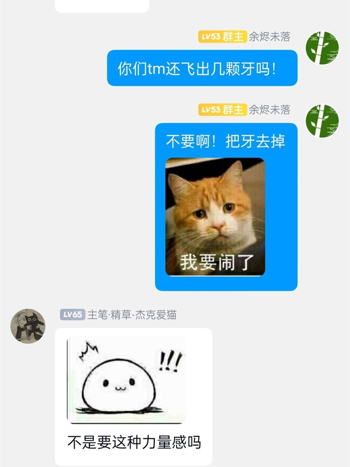 141 镇国以上，统御传说54