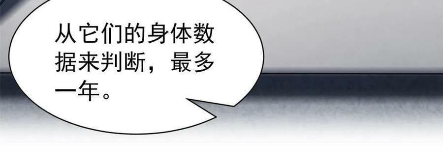 165 有个想法，不如别想27