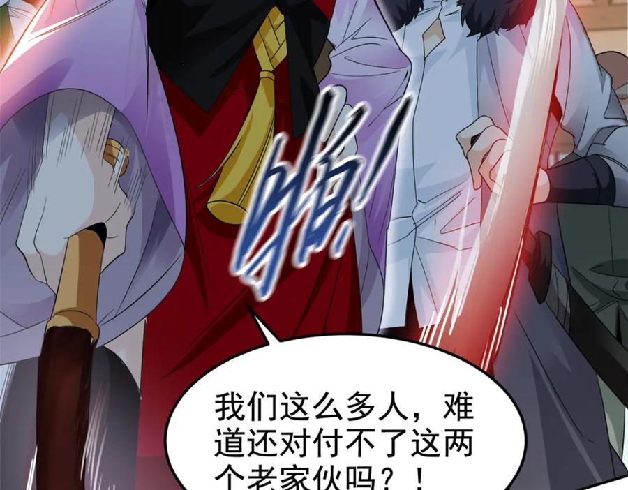 183 人进不算，还要带鸡？72