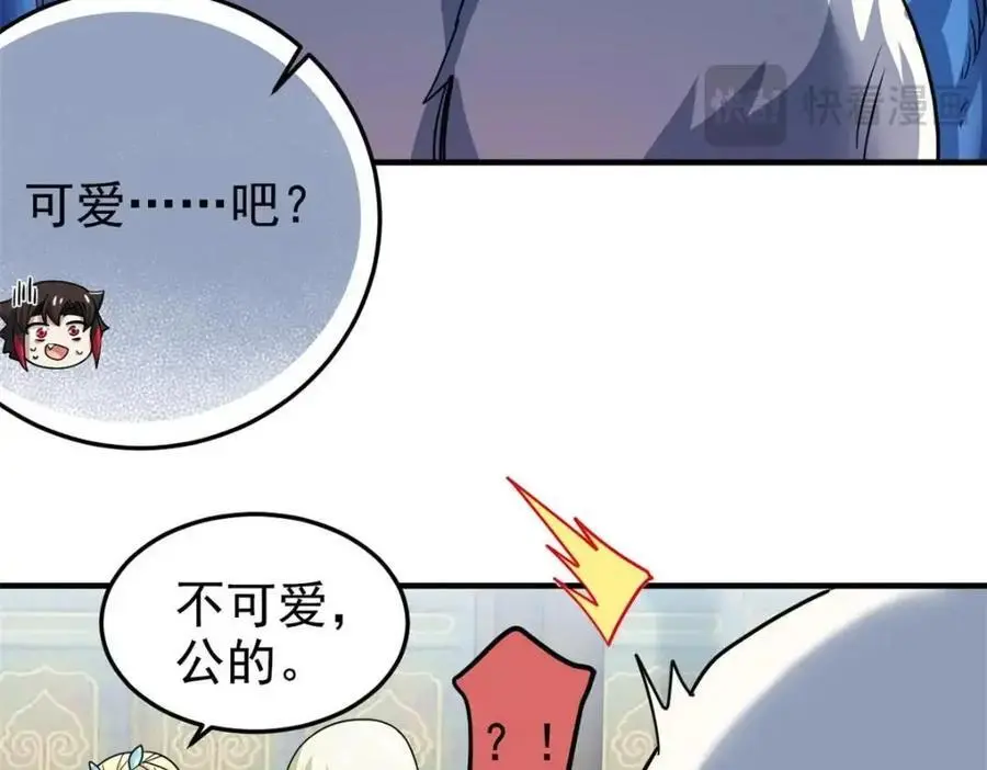 201 师母厉害！威武霸气！39