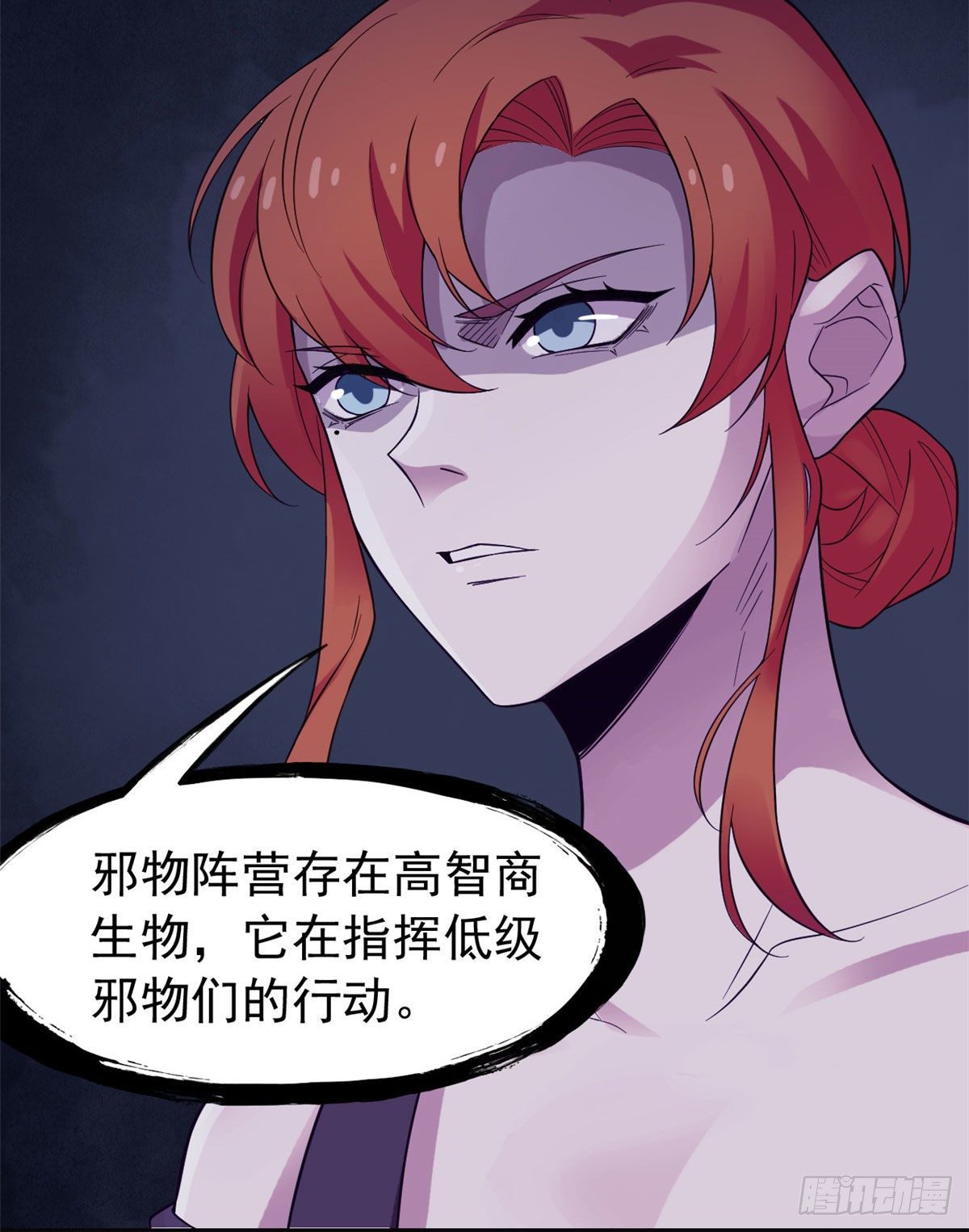 41 辣个人类，你过分了17