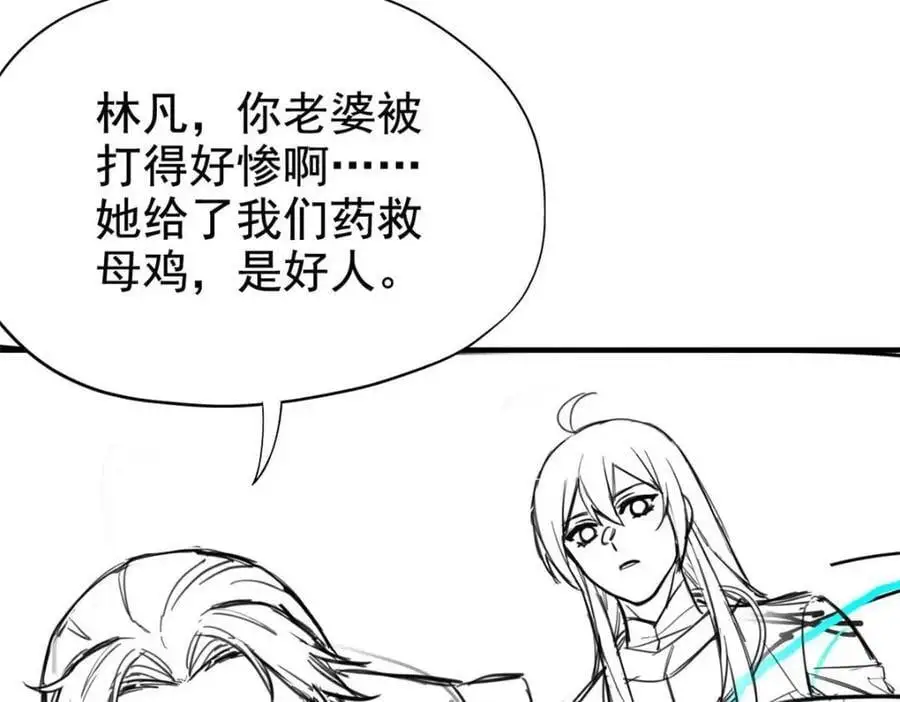 202 人形来娶，血魔出世144