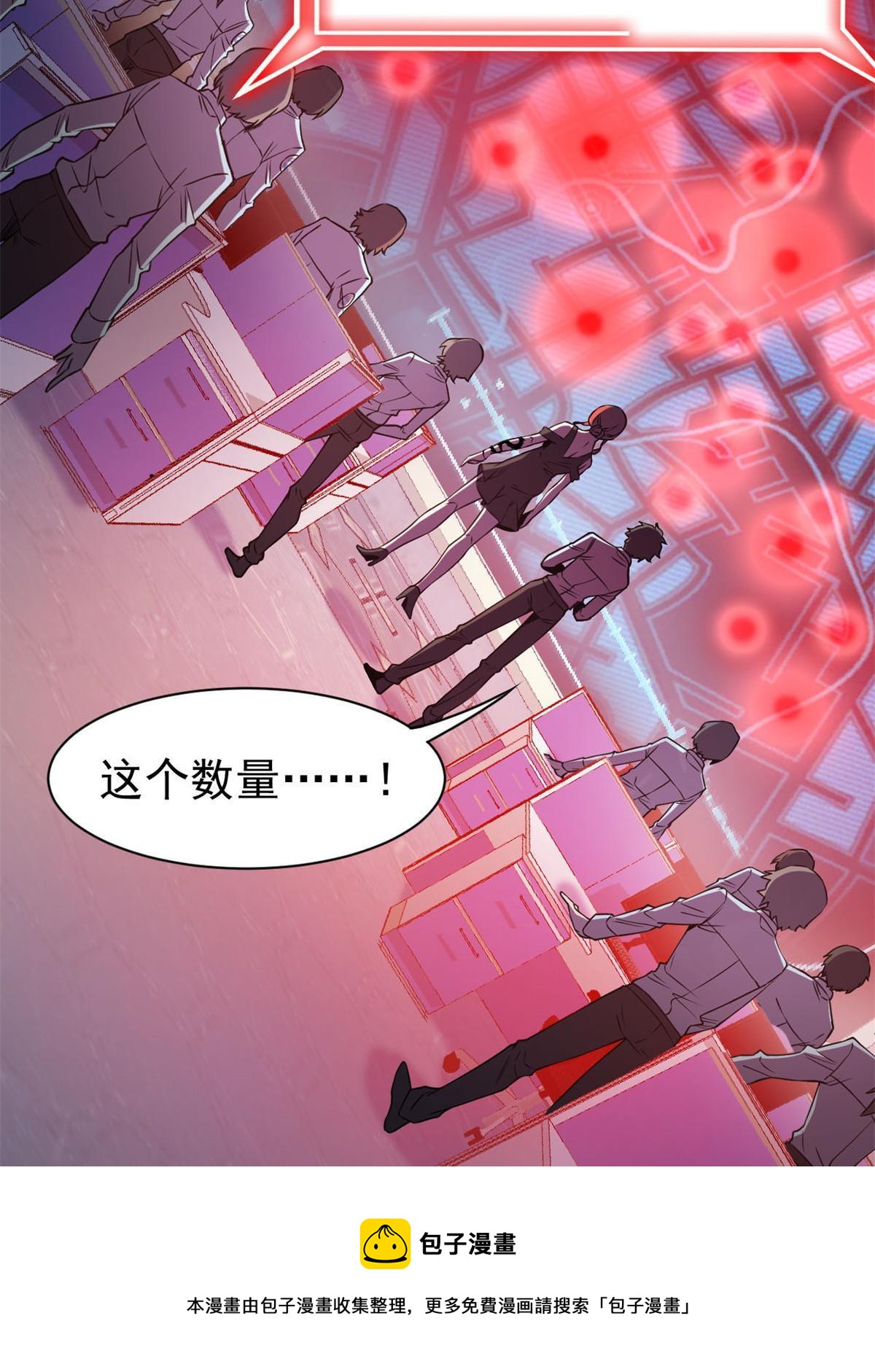95 邪物攻城，好多叛徒36