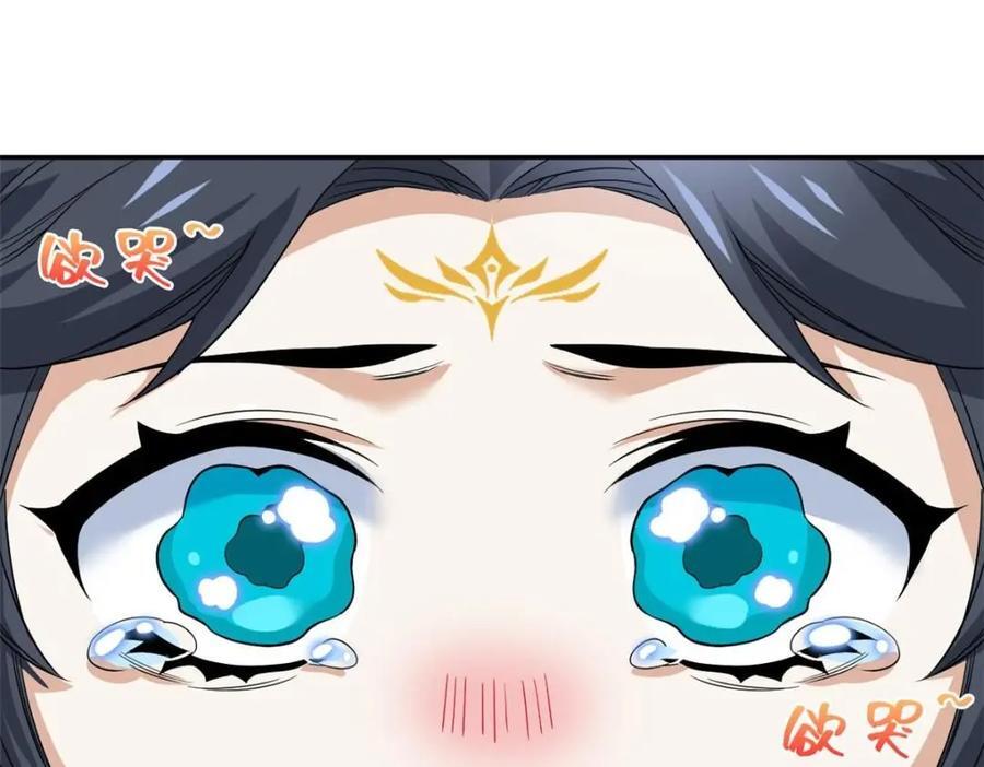 192 未来师母，别选错人！19