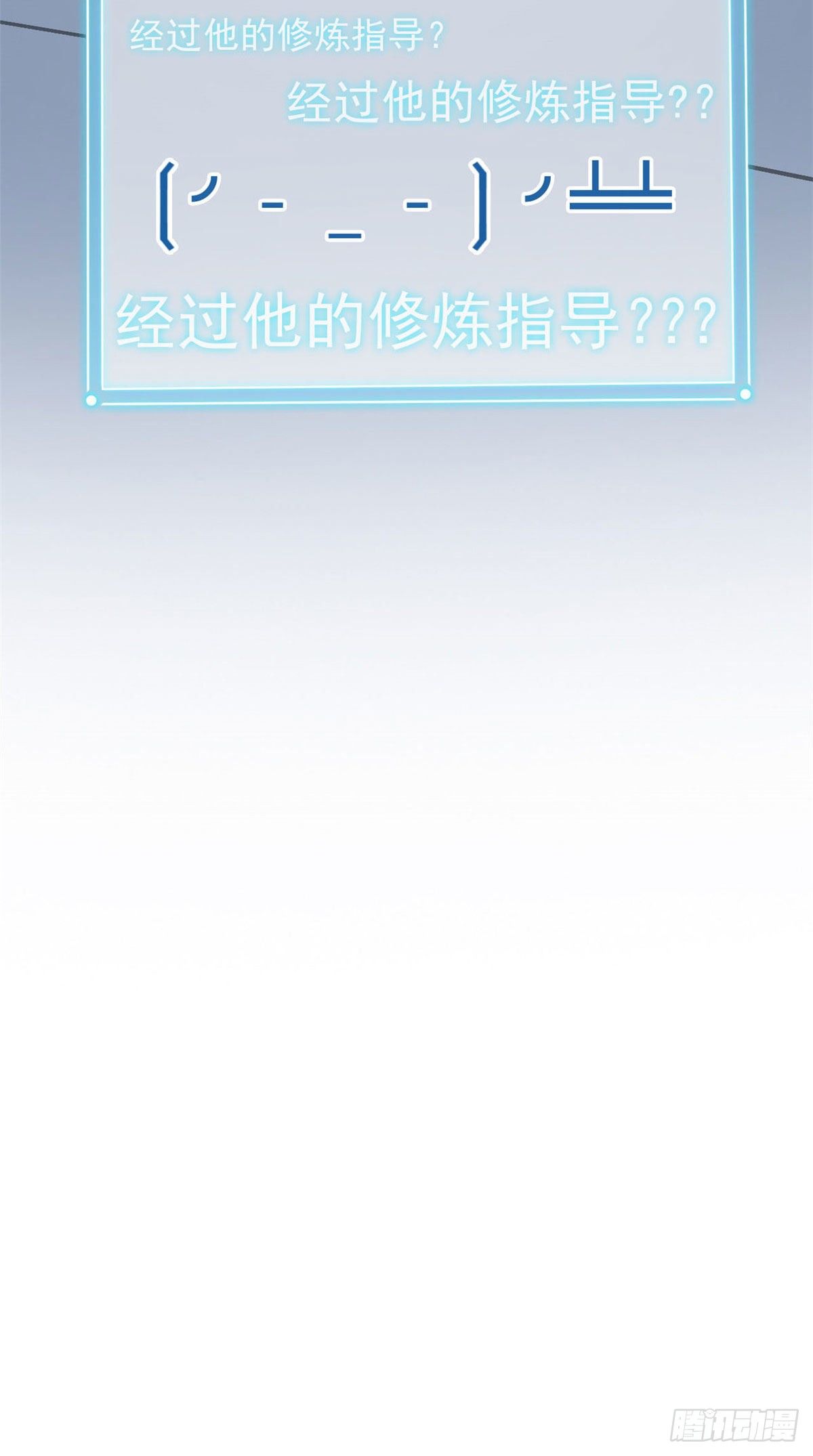 17 邪物智商提升40