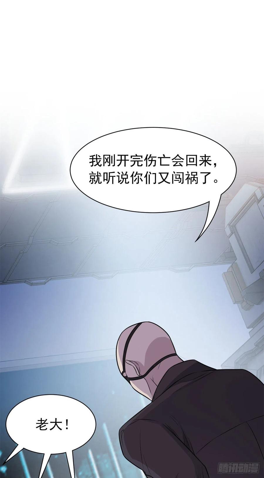 55 以为解脱，高兴早了20