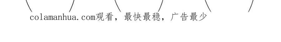 178 镇国之鸡，苍澜羽皇140