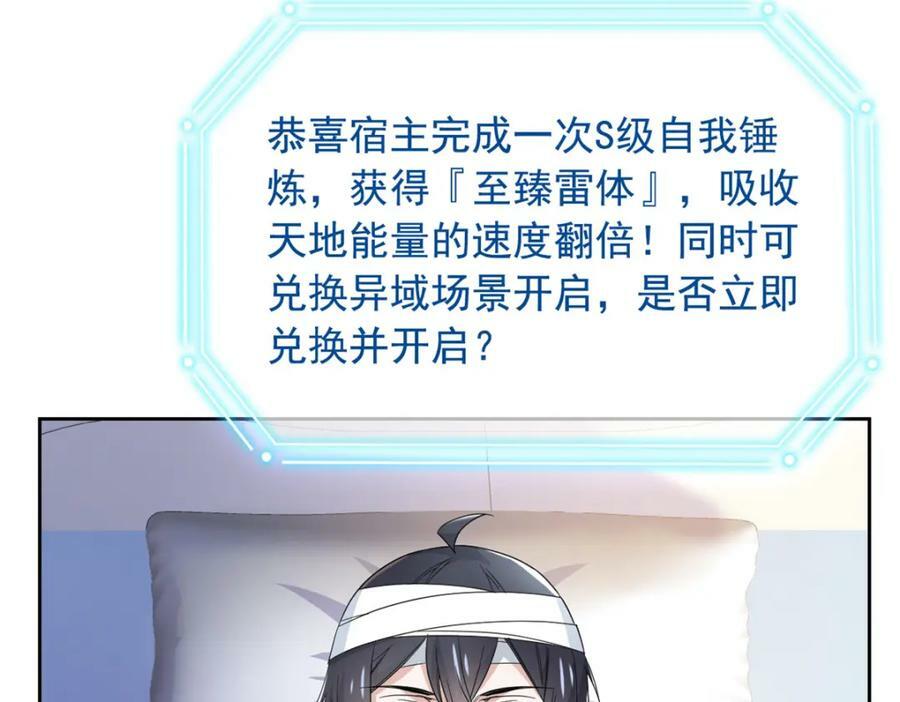 181 系统哭哭，孩子叛逆6