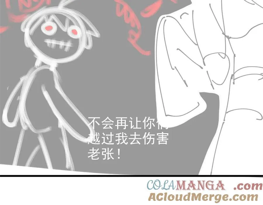 245 绝对防御，水之换位112