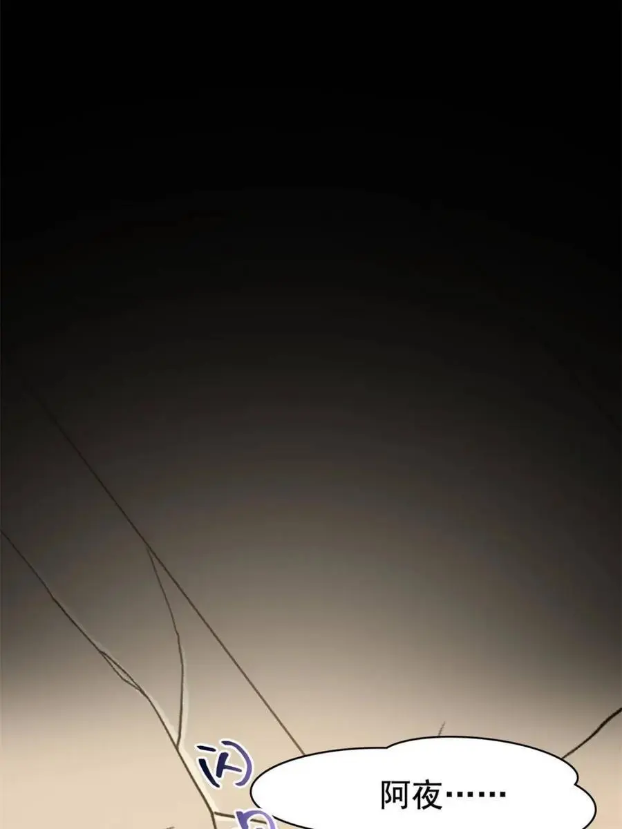 216 别打我了！快去救爹20