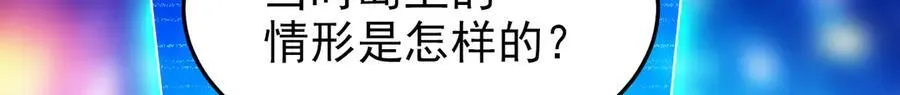 261 生活不易，系统精分89