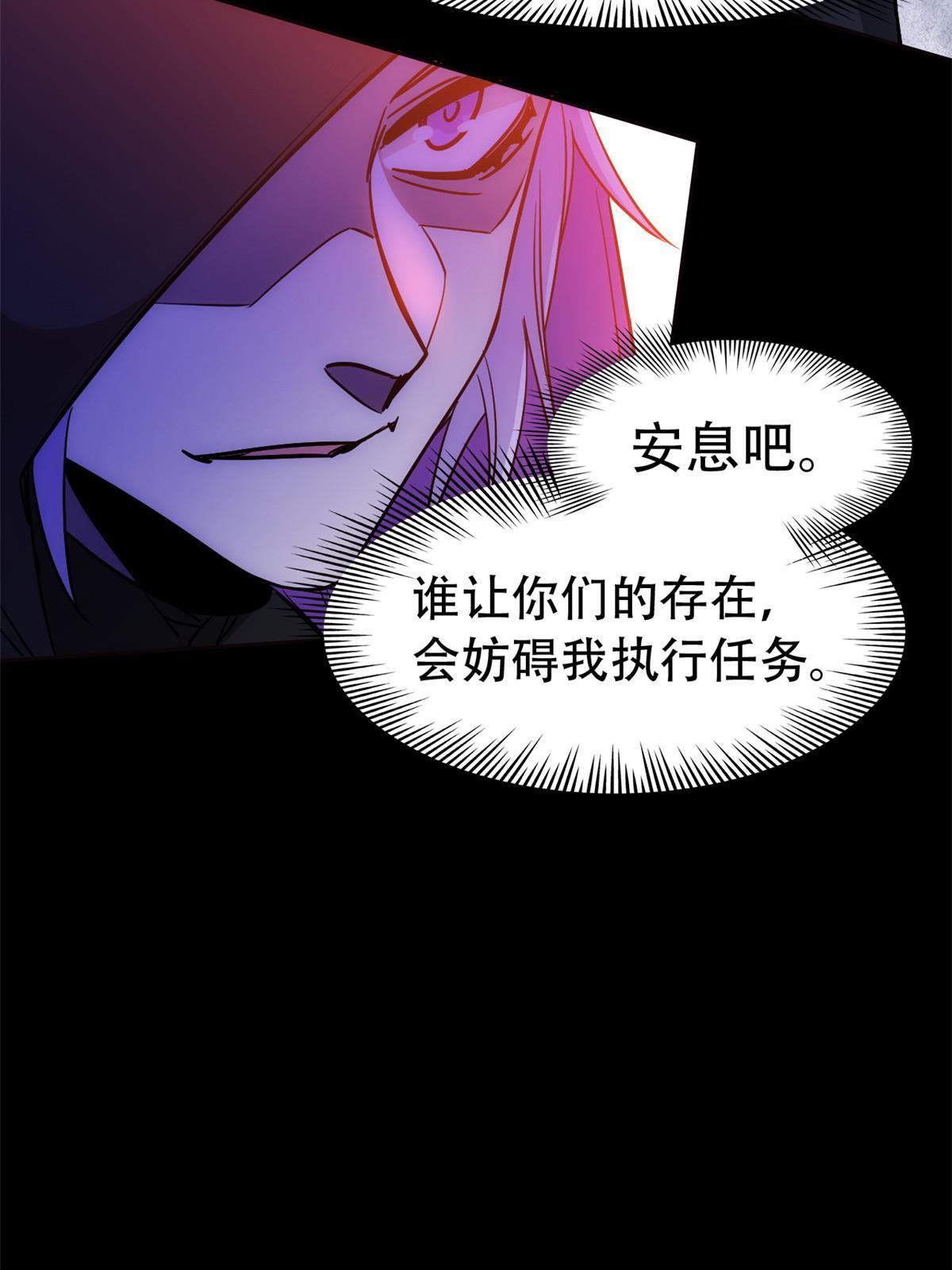 130 开始潜入，邪物蠢货47