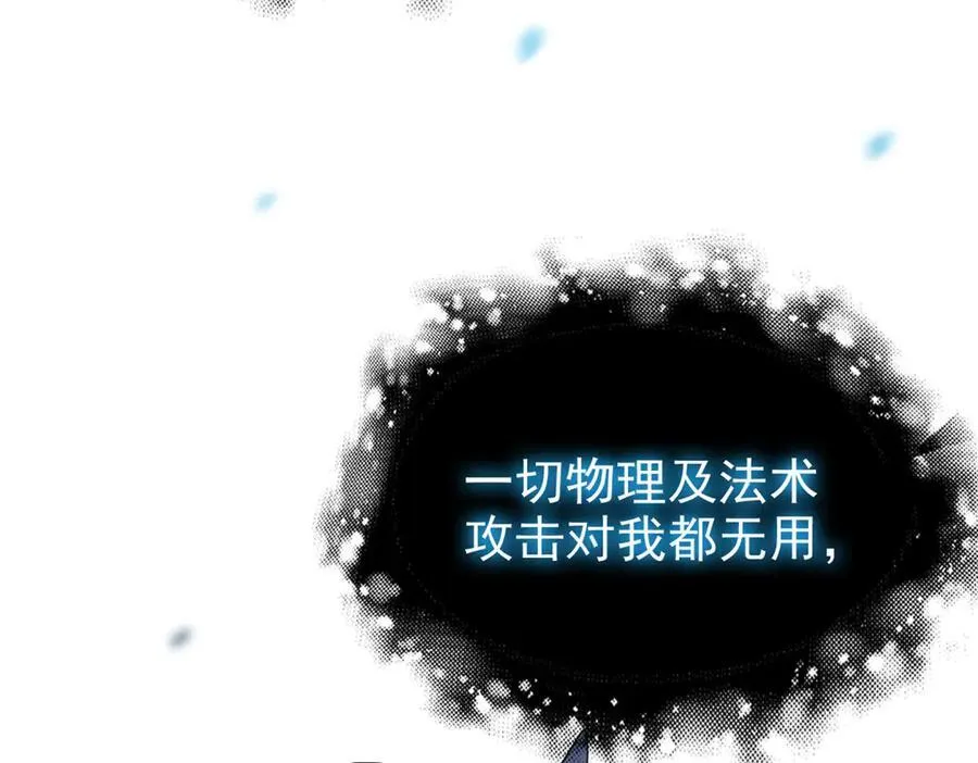 245 绝对防御，水之换位27