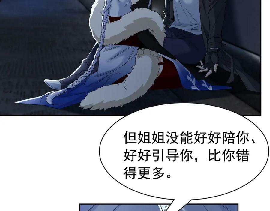 170 保命秘法，一生一次7