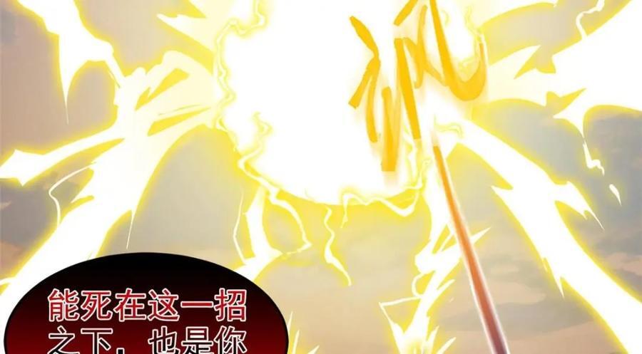 188 母鸡死了？凡凡生气46