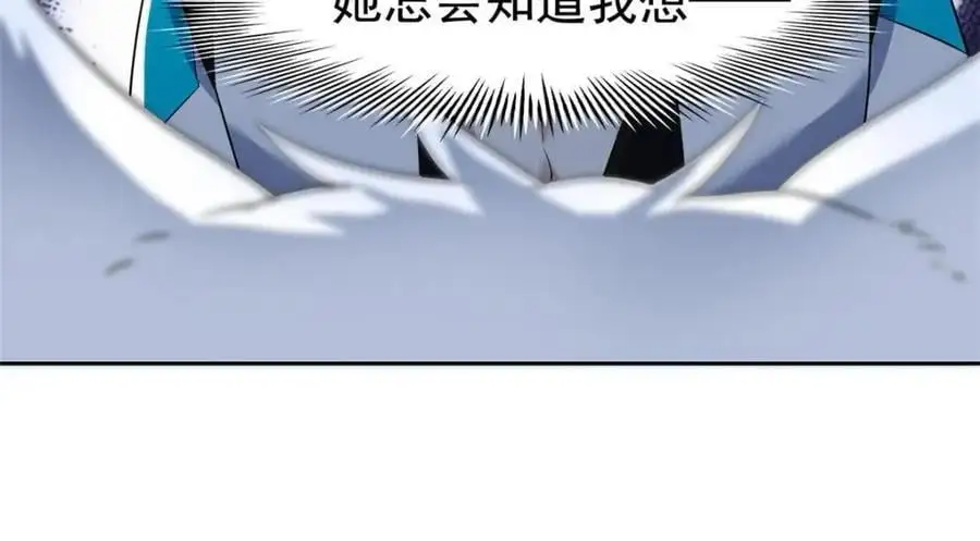 207 你不是她，异域为别62