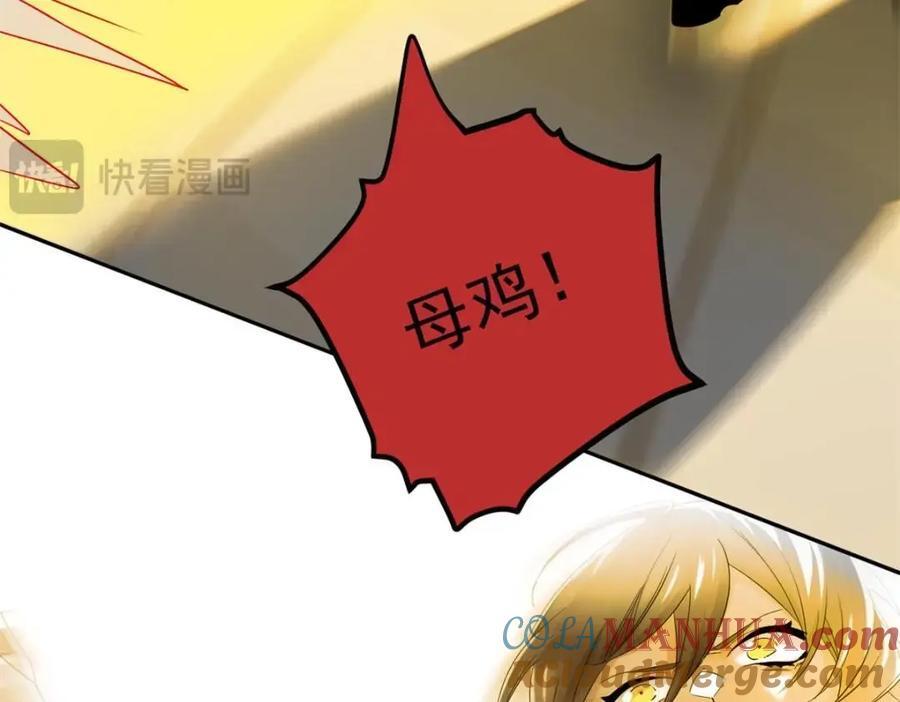 188 母鸡死了？凡凡生气61