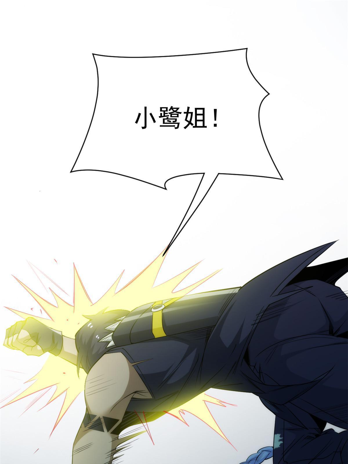 140 宿主与我，一起安息8
