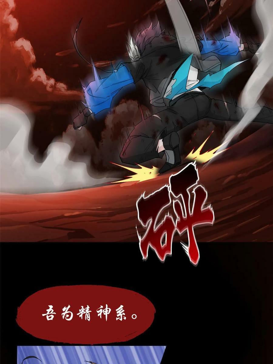 160 欲壑难填，林凡例外35