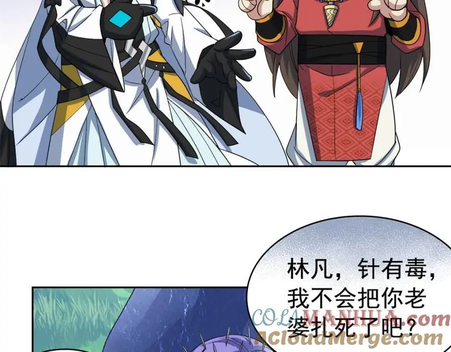 204 叫你打我，没让打死！89