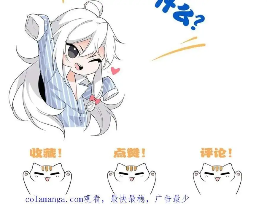 202 人形来娶，血魔出世148