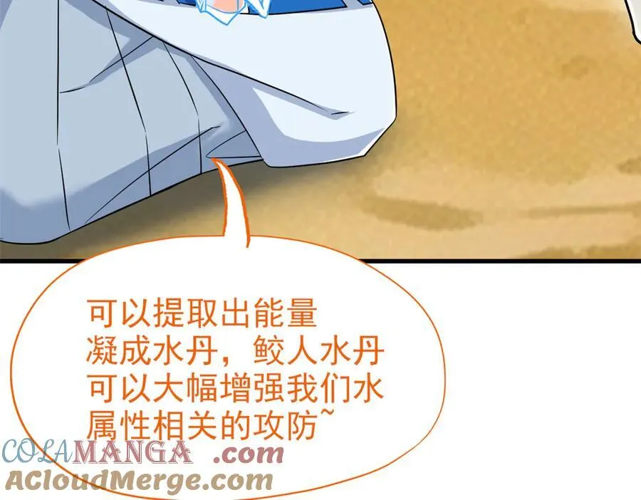 257 麻辣鱼块？酥炸鱼块？33