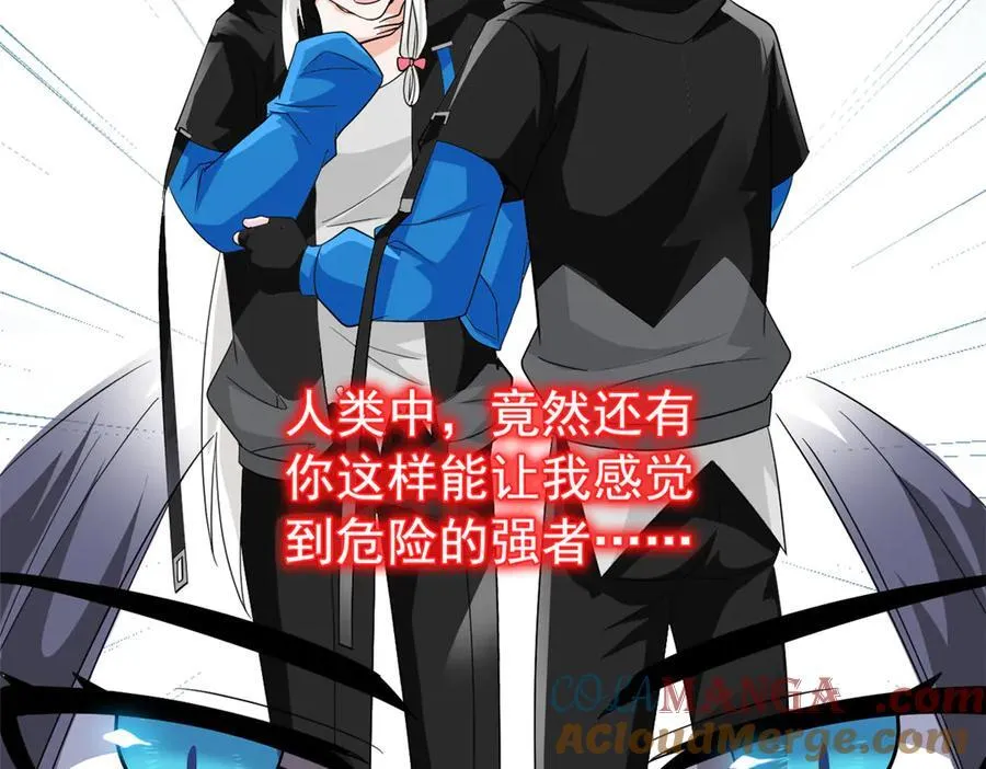 244 区区人类，不是我主53