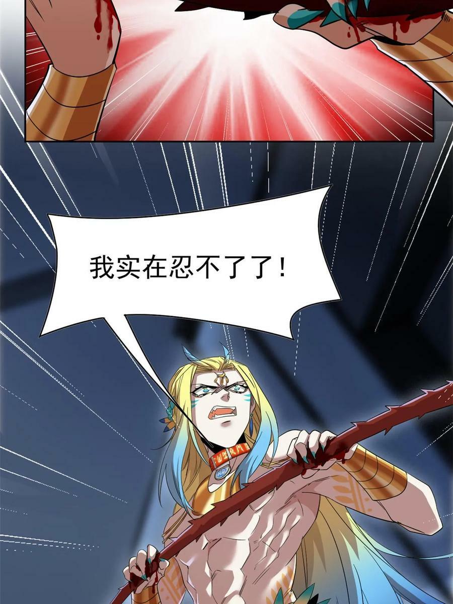 161 忍无可忍，无需再忍57