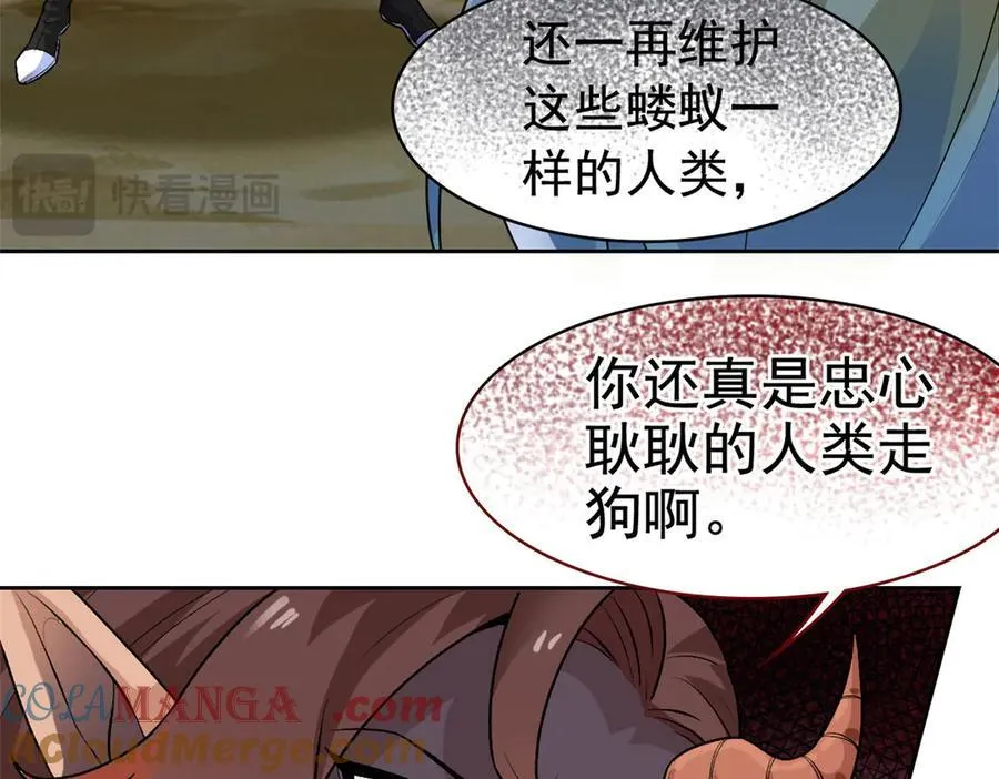 256 不讲武德，竟然摇人19