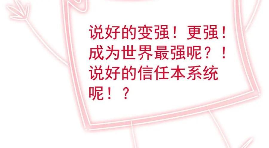 182 老张醒醒，一起异域？99