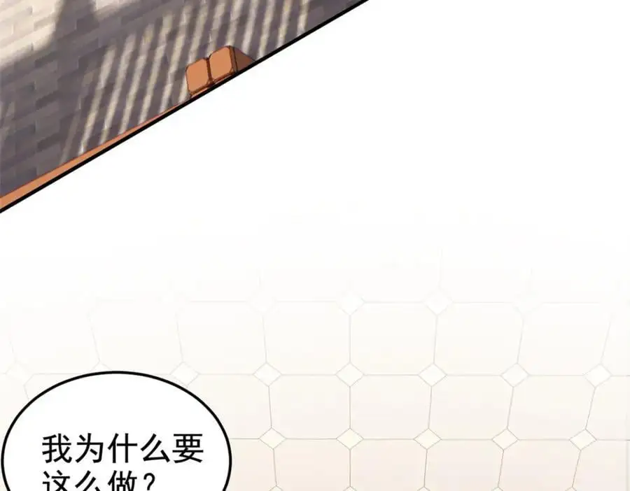 213 镜世囚徒，为何背叛？115