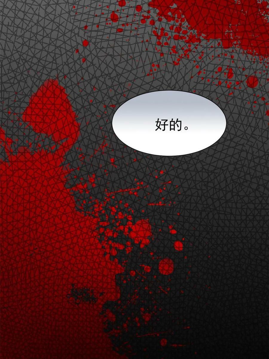165 有个想法，不如别想20