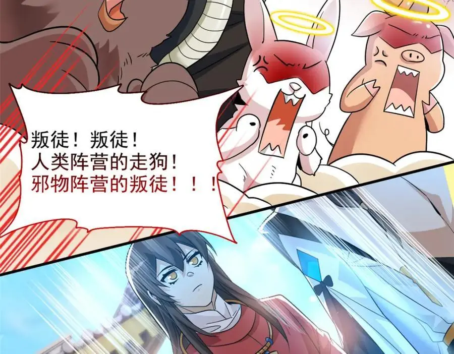 210 狗王认证，比我更狗！18