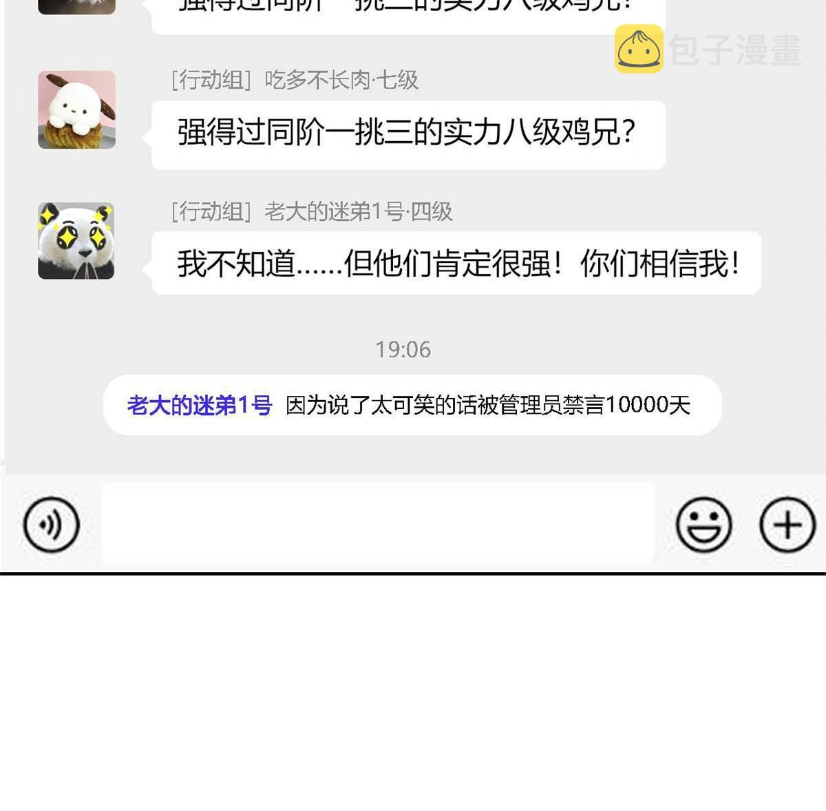 94 危险程度，核弹遛街35
