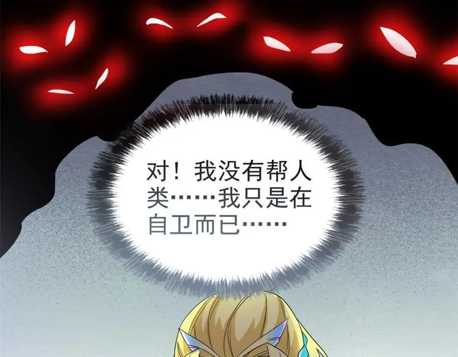 217 统御之邪，三足金乌114