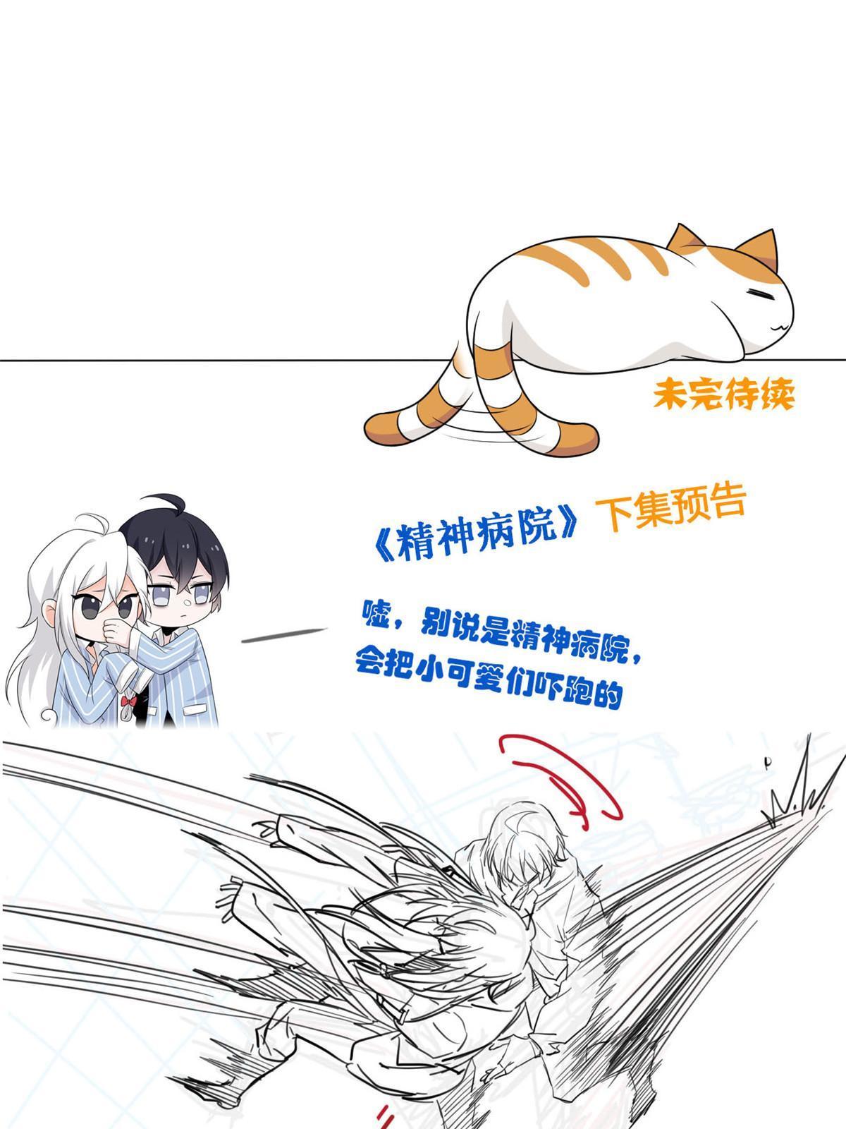 114 兽能逆天，不如放弃75