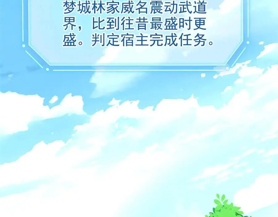 205 听说他强，没说最强14