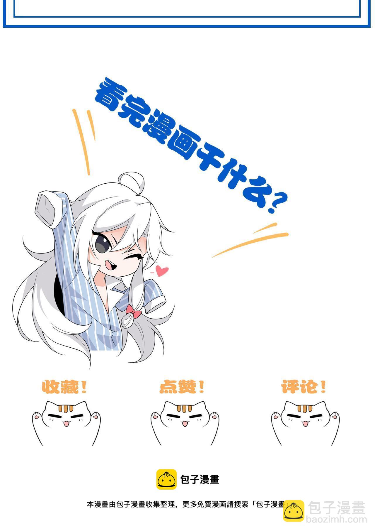 136 即使叛徒，也感动哭47