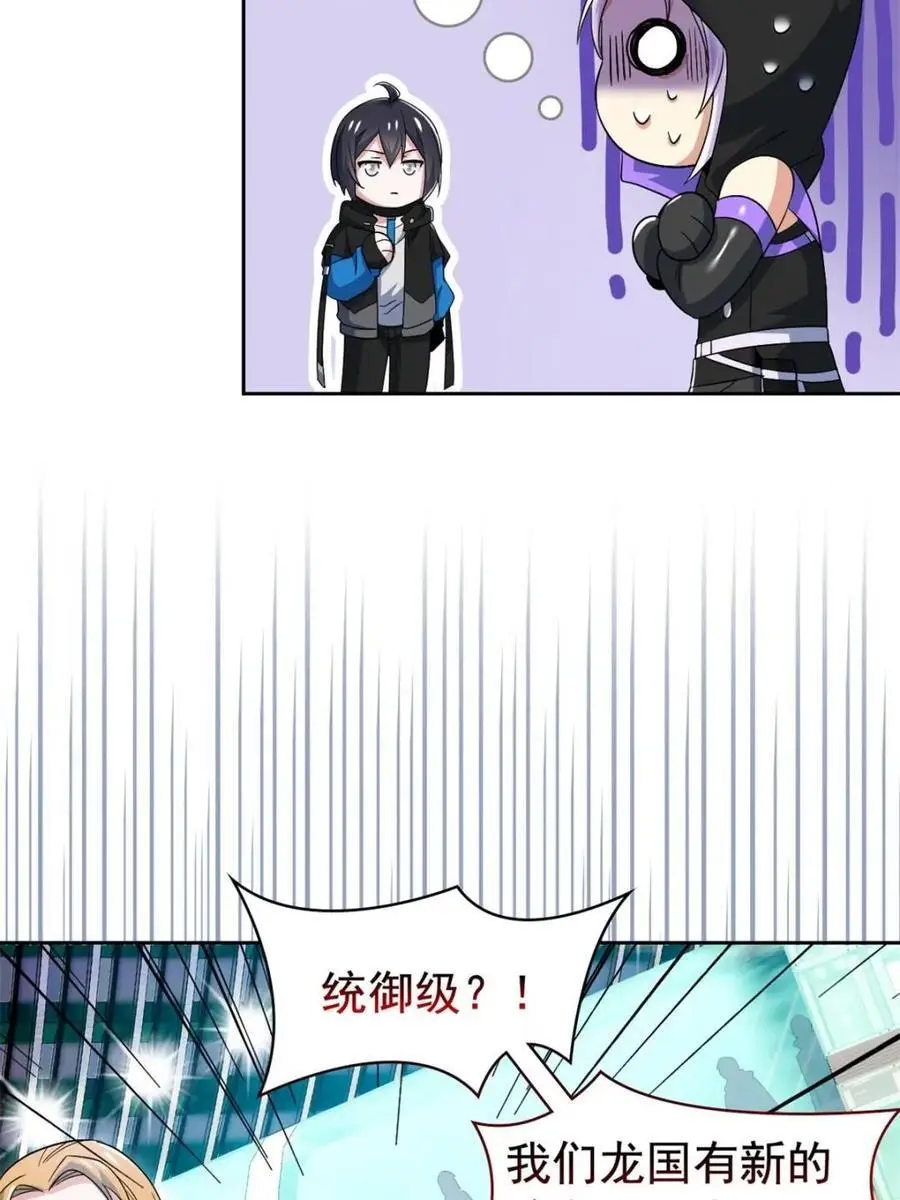 216 别打我了！快去救爹13