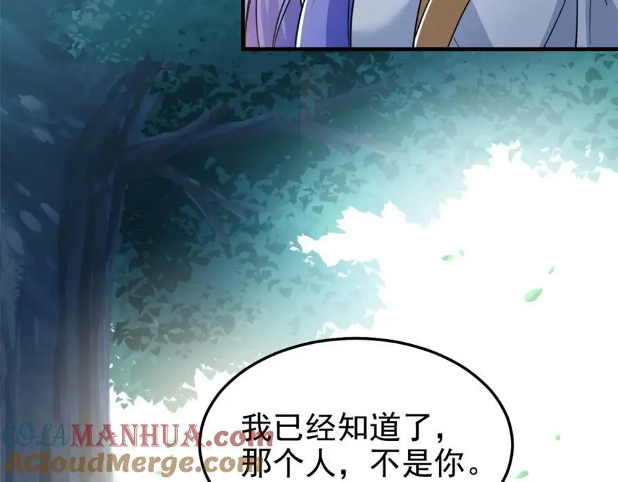 205 听说他强，没说最强44