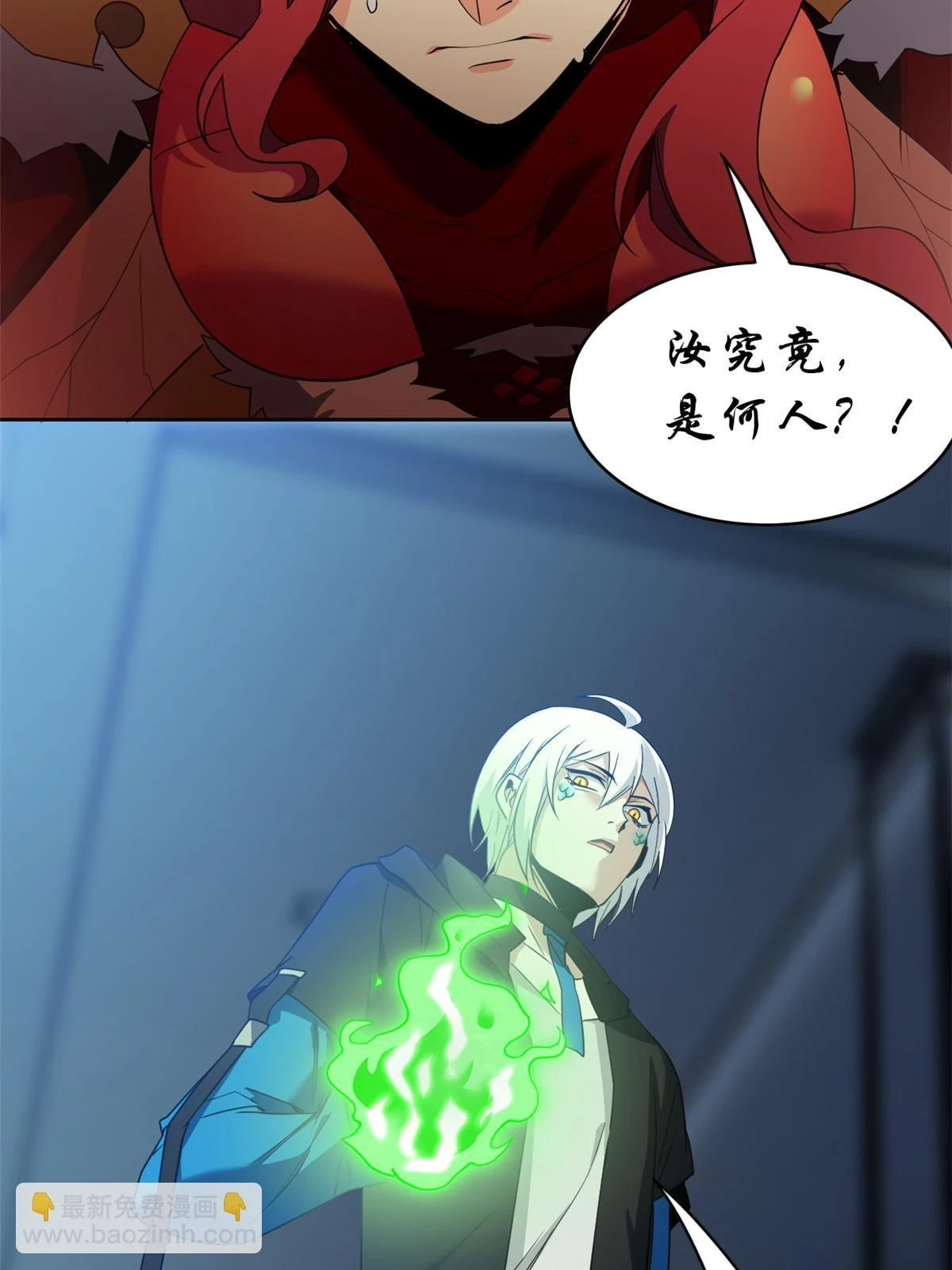 156 统被威胁，统不配活12
