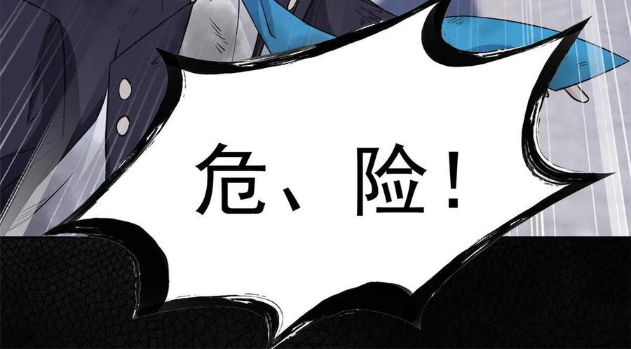 79 公鸡领路，法王被坑55