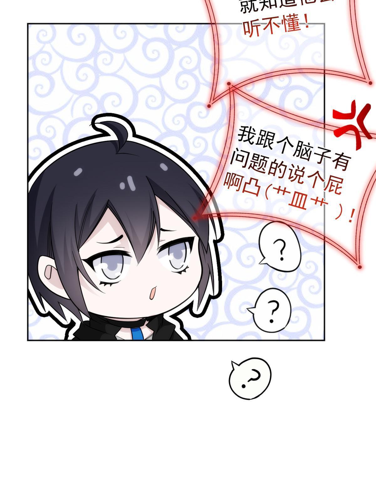 137 所遇迄今，人类最强60